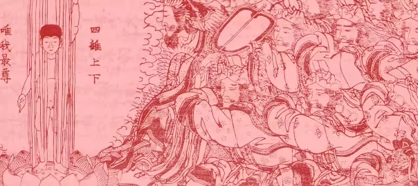 Hokusai - Naissance du Bouddha