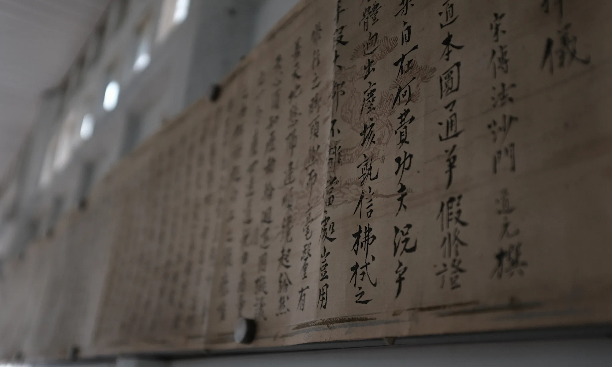 Soutras bouddhistes zen